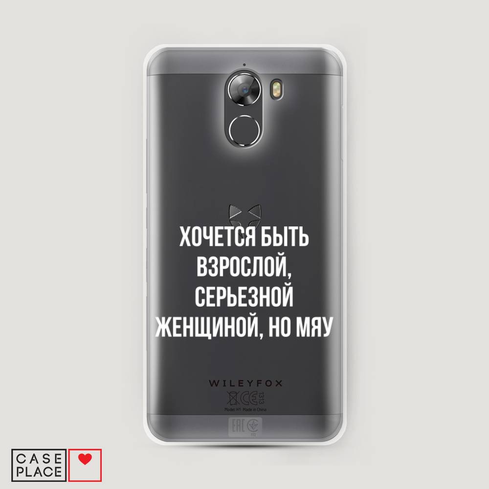 

Чехол Awog на Wileyfox Swift 2 / Вилейфокс Свифт 2 "Серьезная женщина", Разноцветный, 210350-6