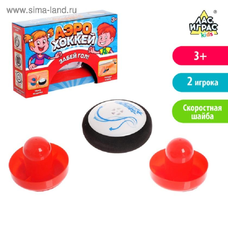 Игровой стол - Настольная игра 'Аэрохоккей', работает от батареек,3442562