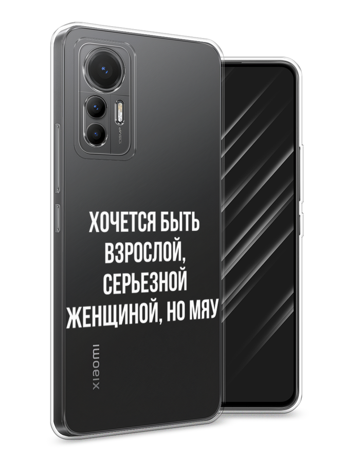 Чехол Awog на Xiaomi 12 Lite 