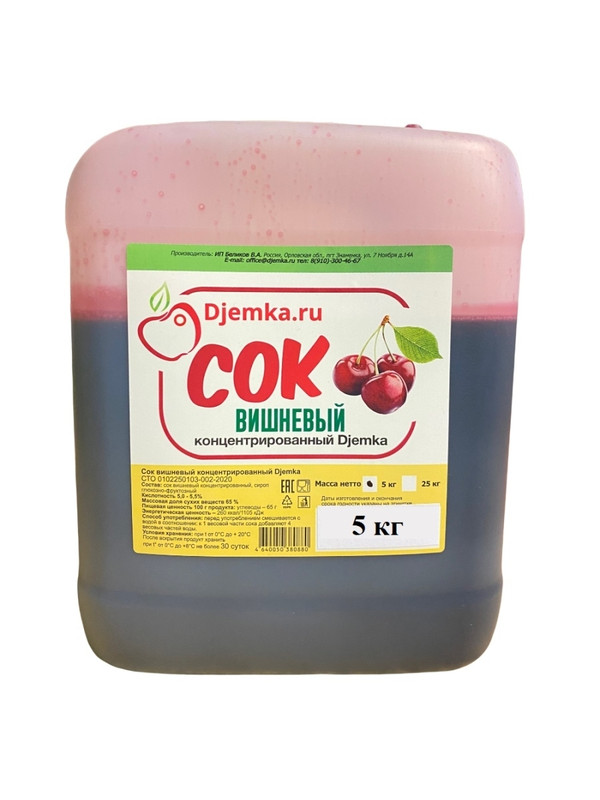 

Сок концентрированный Djemka Вишневый, 5кг