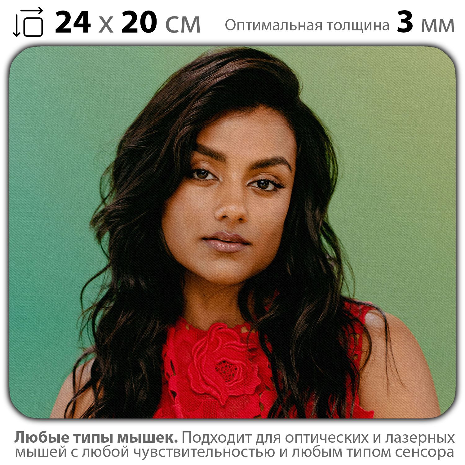

Коврик для мыши NoBrand PAD03000822, Разноцветный
