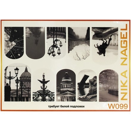 

Слайдер-дизайн Nika Nagel, №W099