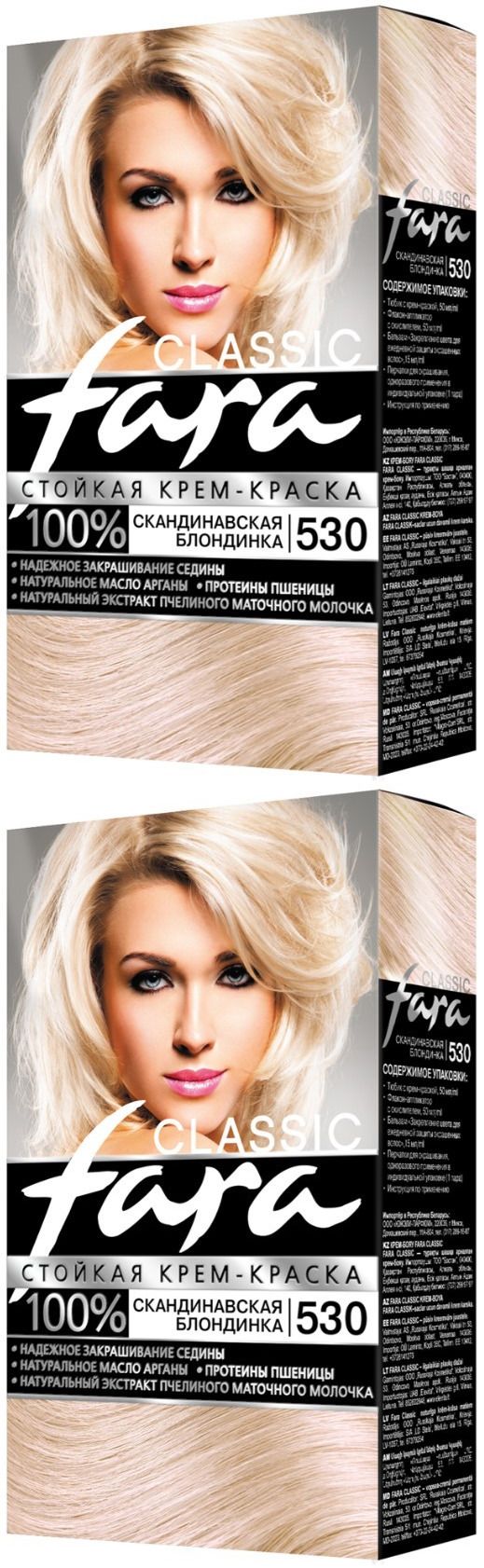 Краска для волос Fara Classic, тон 530, скандинавская блондинка, 2 шт. блондинка