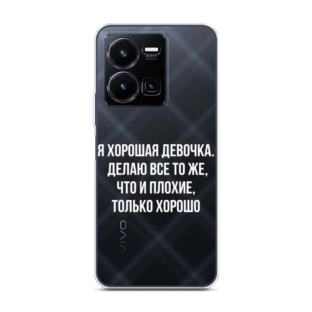 Чехол для Vivo Y35 