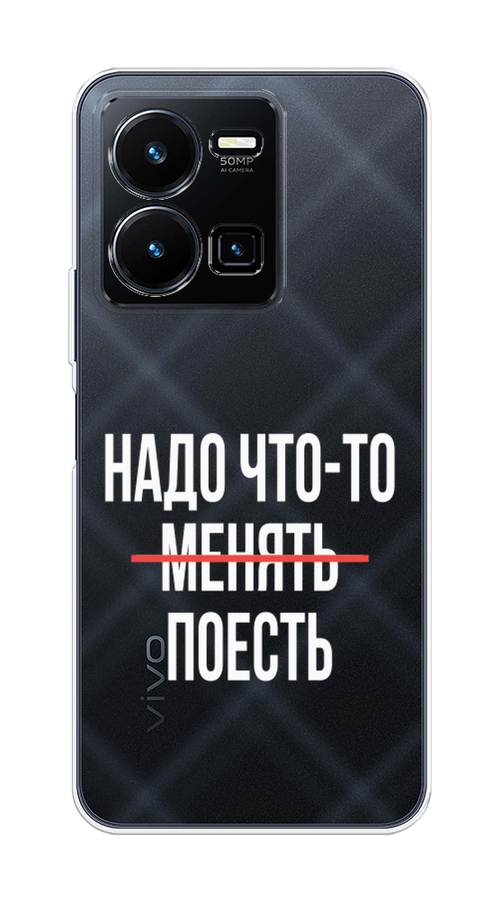 

Чехол на Vivo Y35 "Надо что-то поесть", Белый;красный, 267250-6