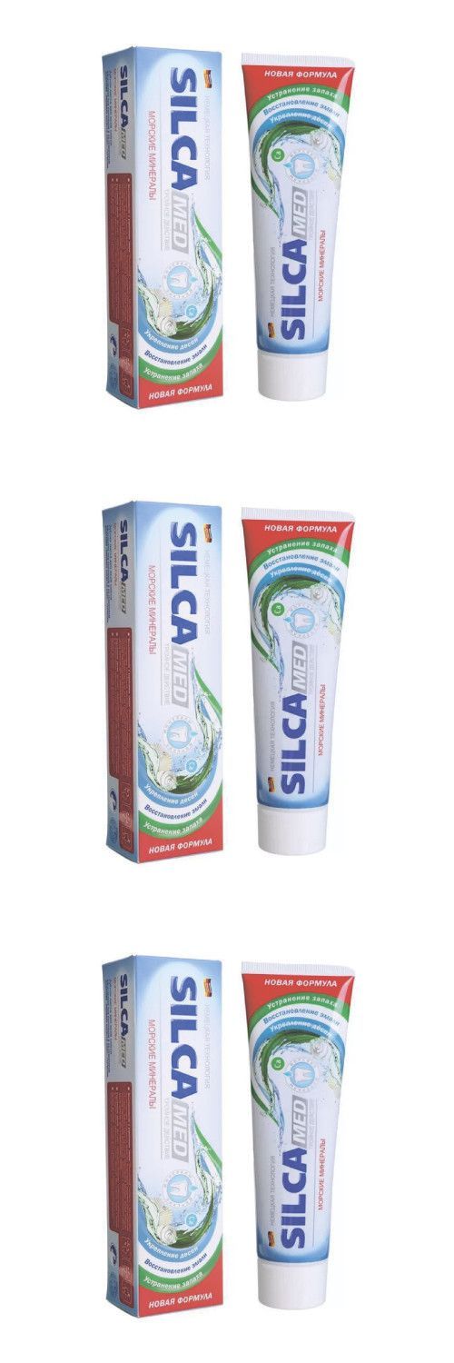 Зубная паста Silcamed Морские Минералы, тройное действие, 130 г, 3 шт silcamed зубная паста детская 2 клубничный йогурт 65