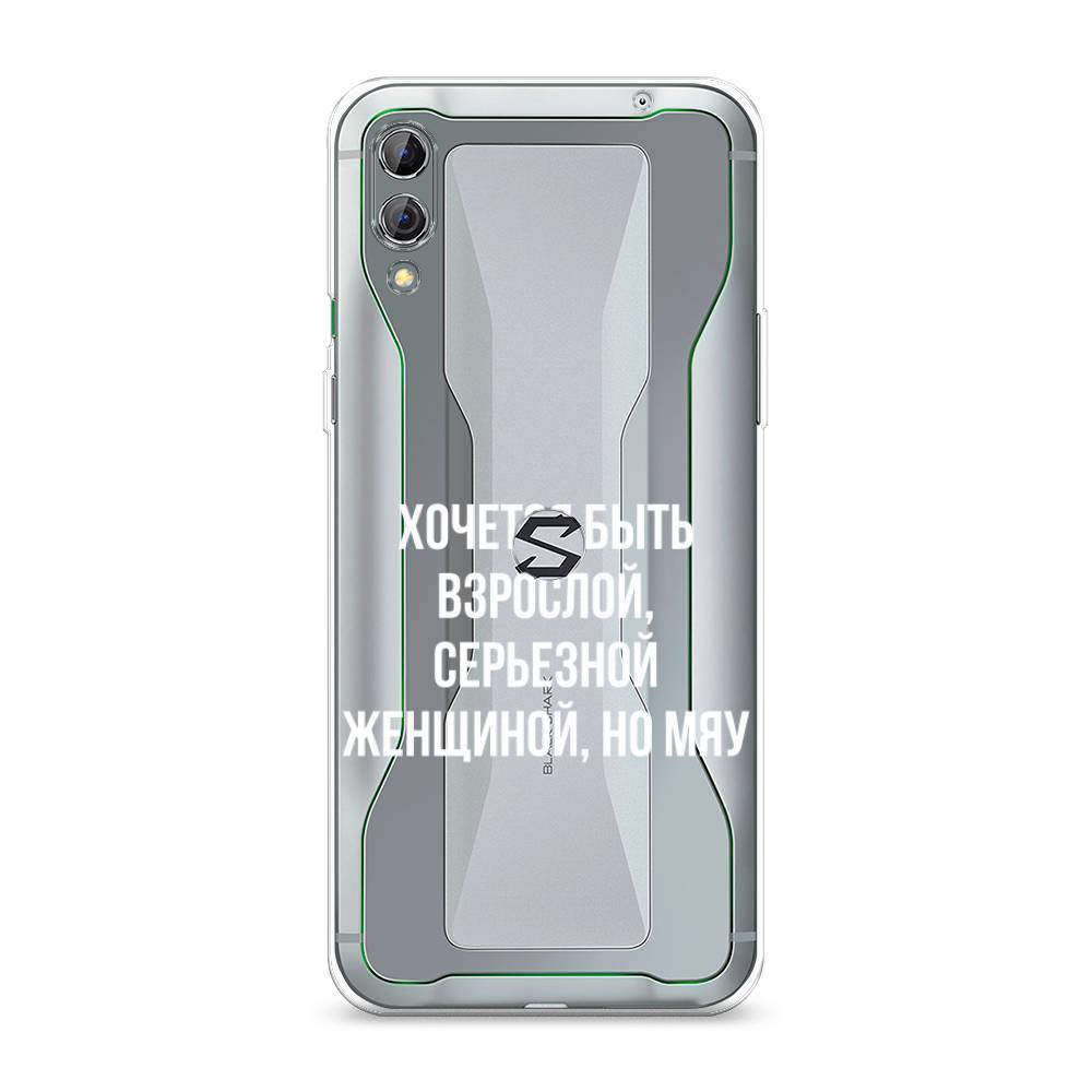 

Чехол Awog на Xiaomi Black Shark 2/2 Pro "Серьезная женщина", Разноцветный, 36350-6