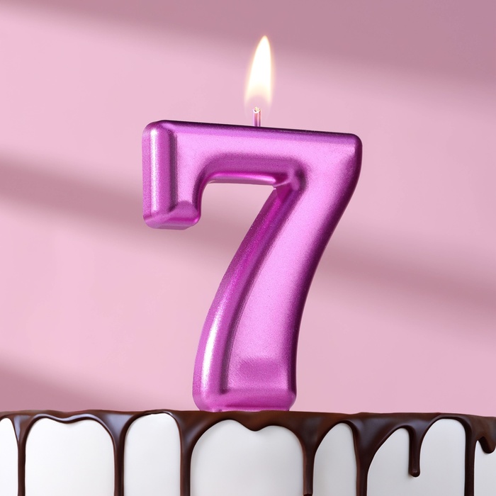 

Свеча для торта Европейская Гигант, цифра 7, 7 см, фиолетовый металлик