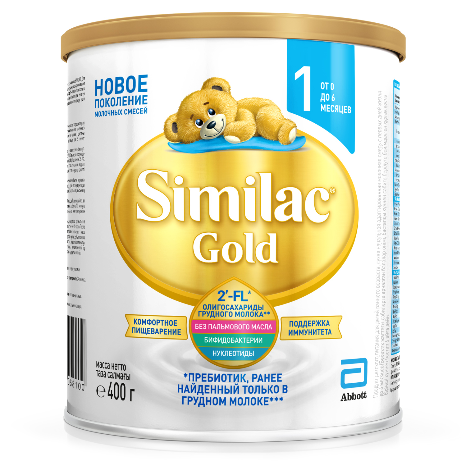 Молочная смесь Similac Gold 1 от 0 до 6 мес. 400 г малыш смесь молочная истринский 1 витамины йод от 0 до 6мес 350г