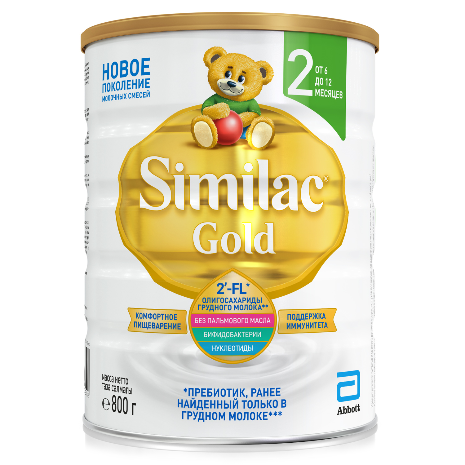 Молочная смесь Similac Gold 2 от 6 до 12 мес. 800 г