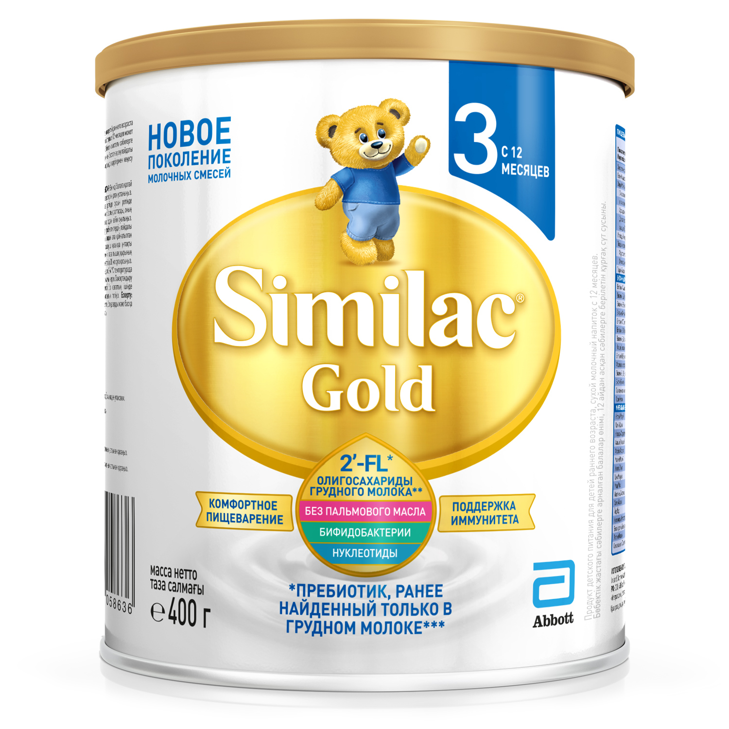 Молочная смесь Similac Gold 3 от года 400 г