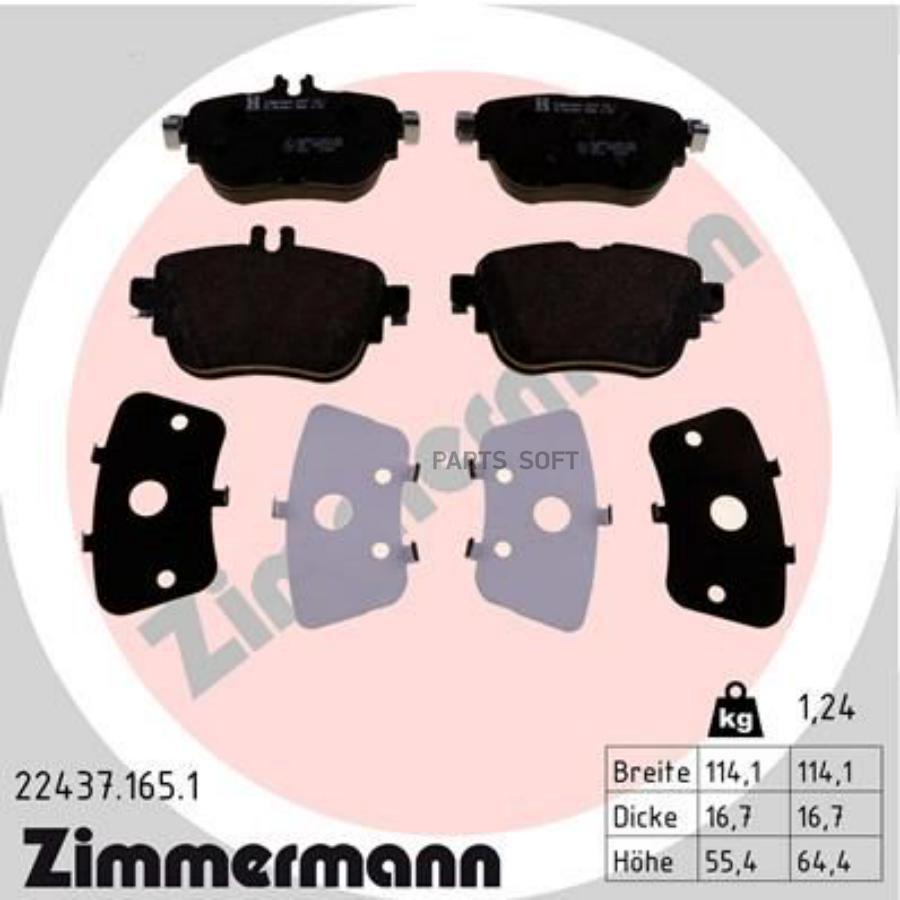 

Комплект тормозных колодок ZIMMERMANN 224371651