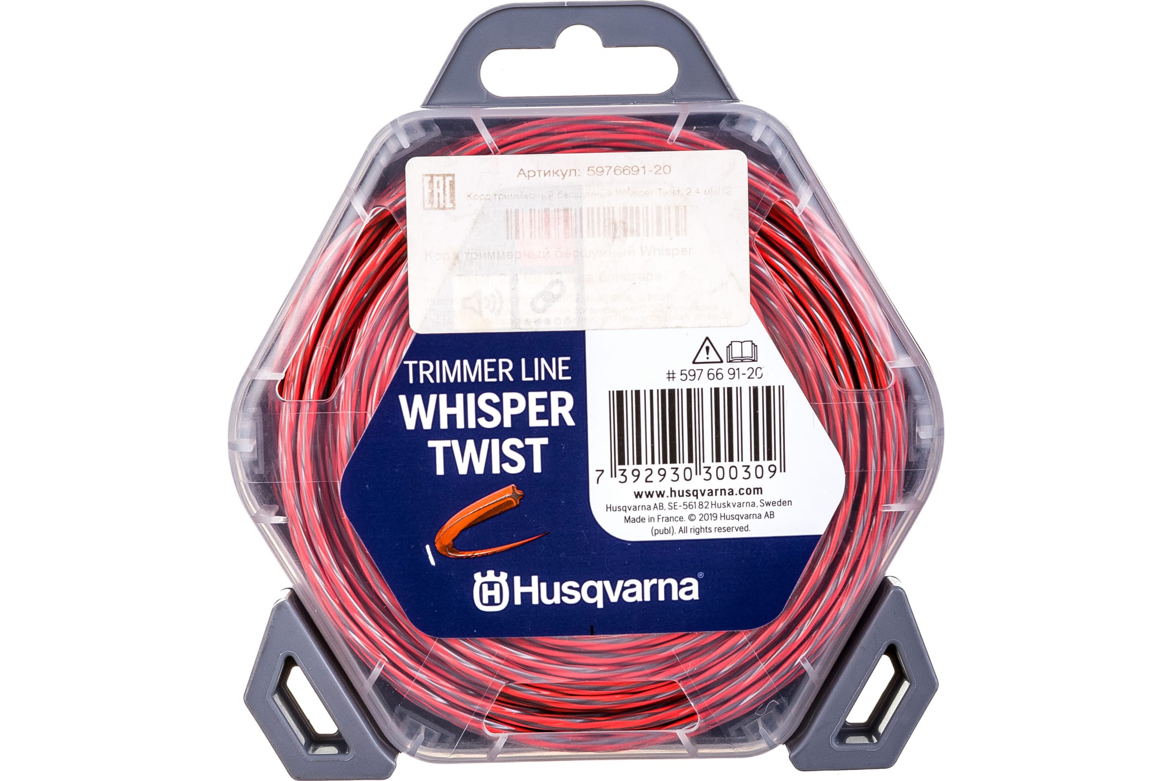 

Леска для триммера витая крест 2,4 мм Husqvarna Whisper twist 5976691-20 12 м, Оранжевый;серый, Whisper Twist