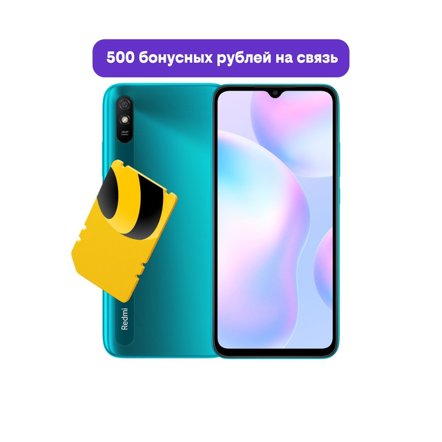 фото Смартфон xiaomi redmi 9a + 500 р на связь 2/32gb aurora green (36554 - bnd)