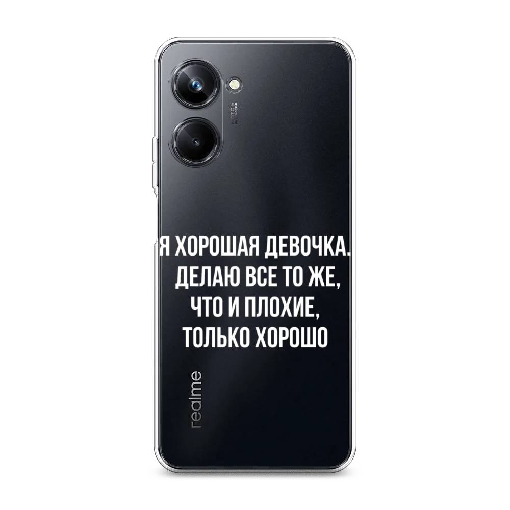 Чехол на Realme 10 Pro 