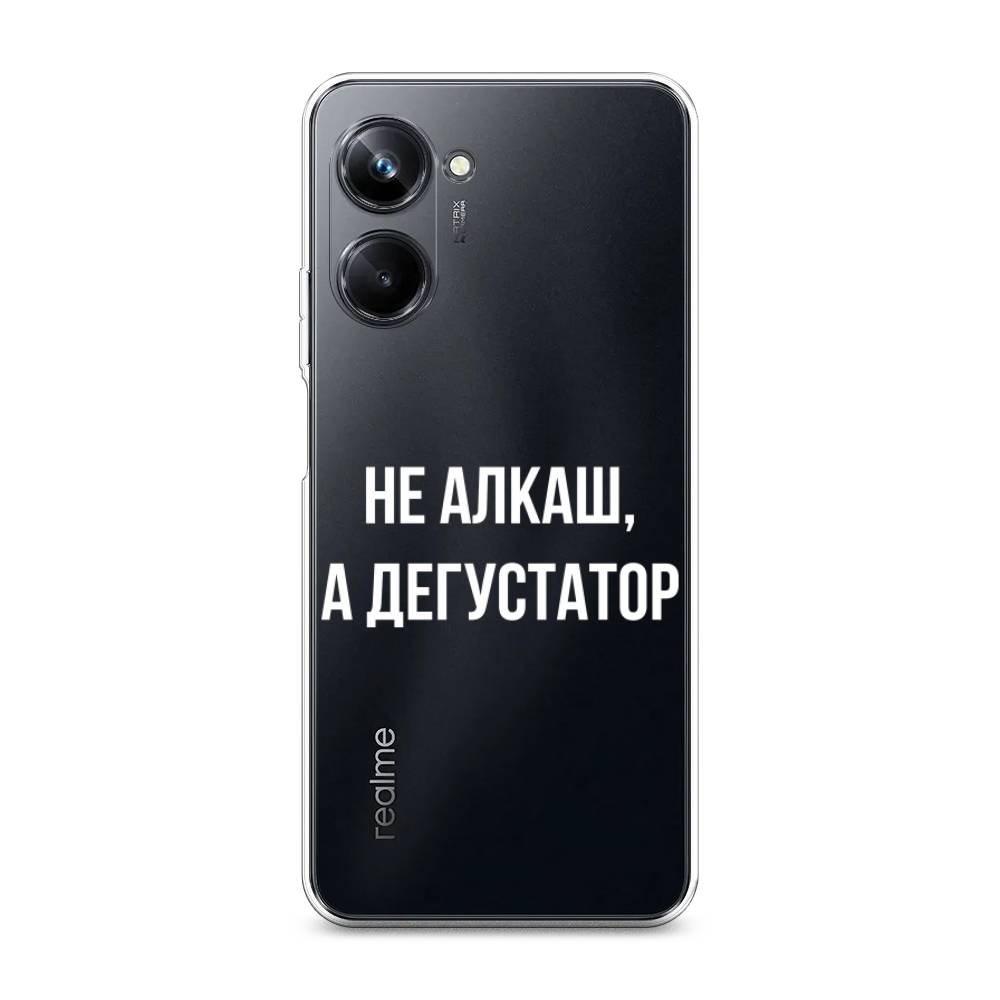 

Чехол на Realme 10 Pro "Дегустатор", Белый;бежевый, 2512550-6