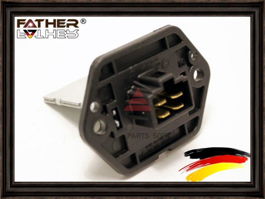 Резистор вентилятора отопителя FATHER f1342r27
