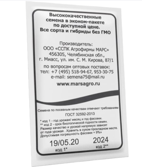

Семена морковь Уральский дачник Морковь 40558 1 уп.
