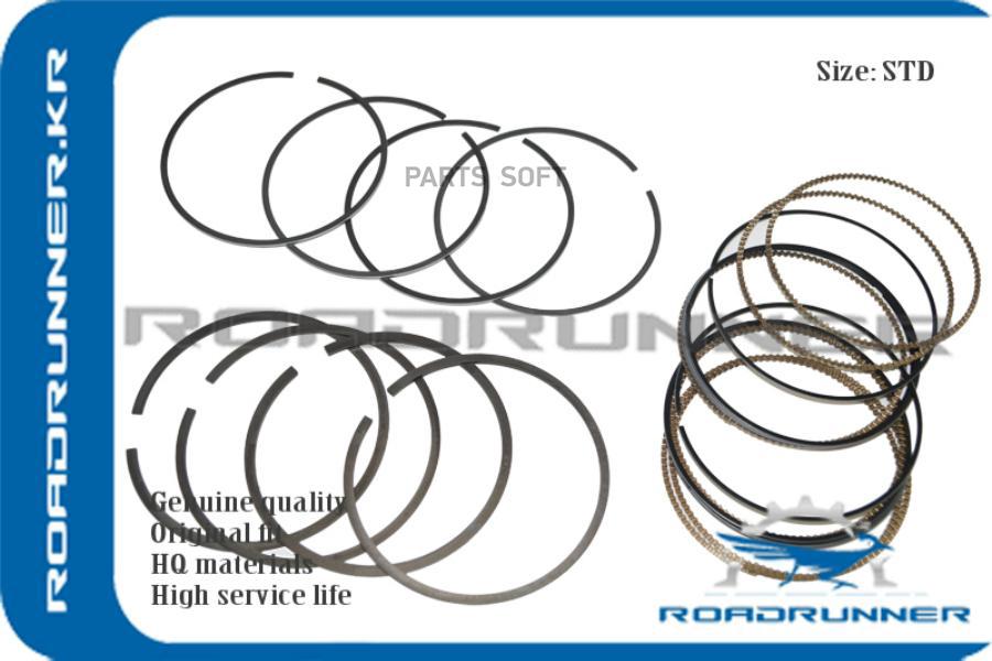 Поршневые Кольца ROADRUNNER RR230403E001