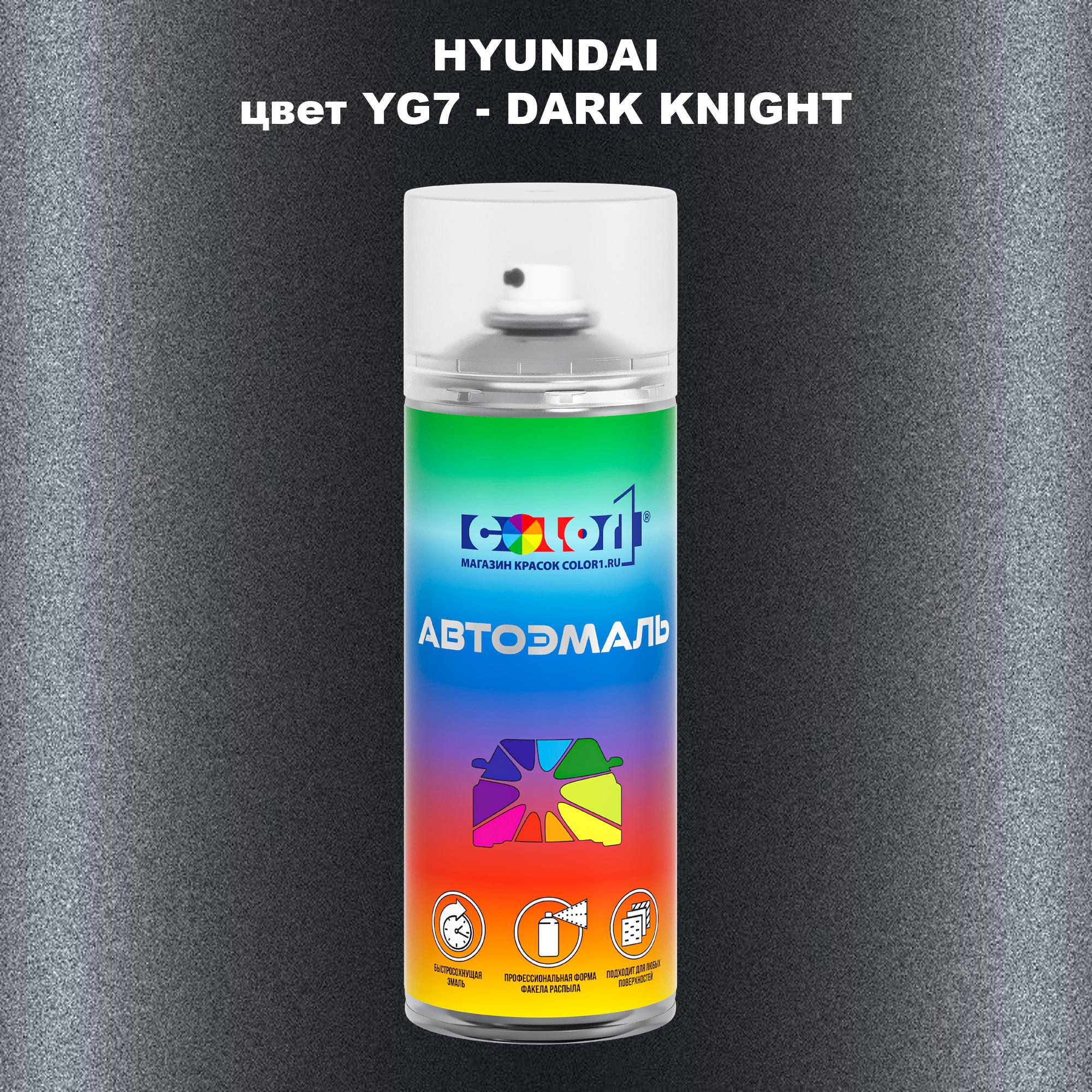 

Аэрозольная краска COLOR1 для HYUNDAI, цвет YG7 - DARK KNIGHT, Прозрачный