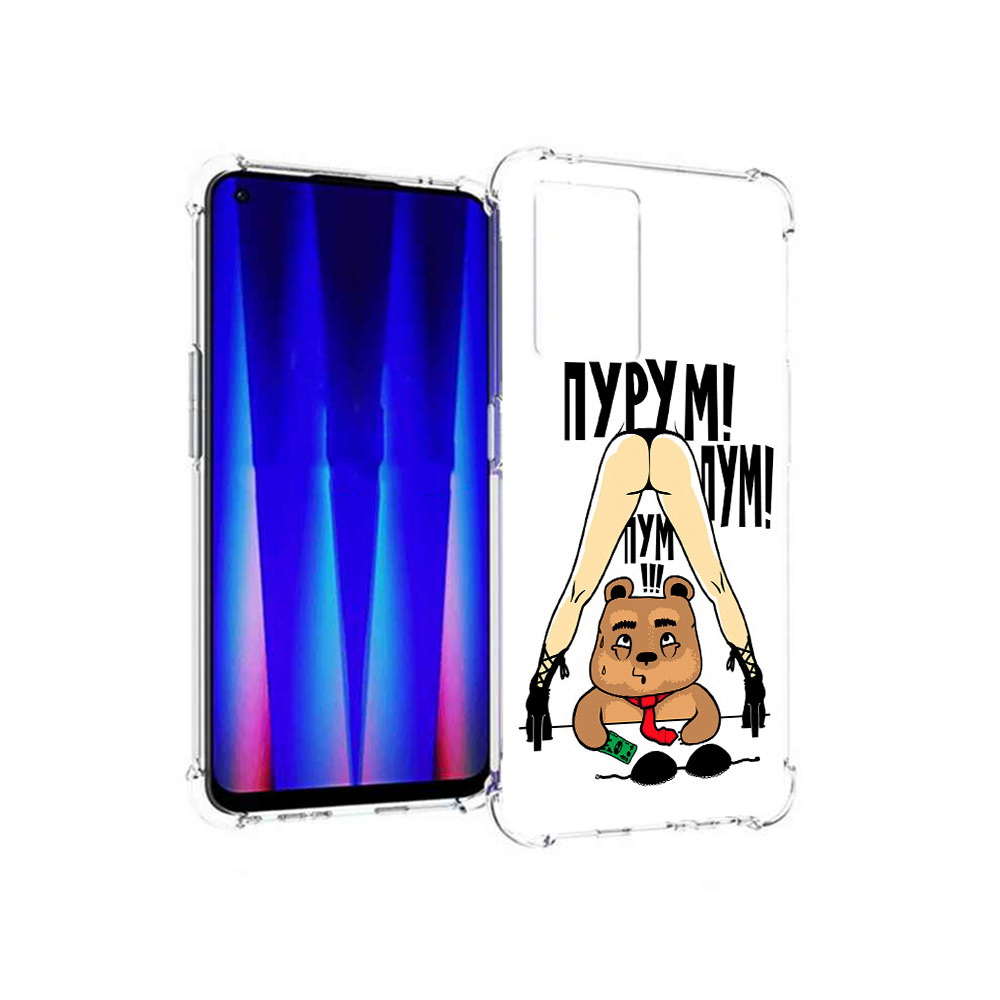 

Чехол MyPads Tocco для OnePlus Nord CE 5G Пурум пум пум, Прозрачный, Tocco