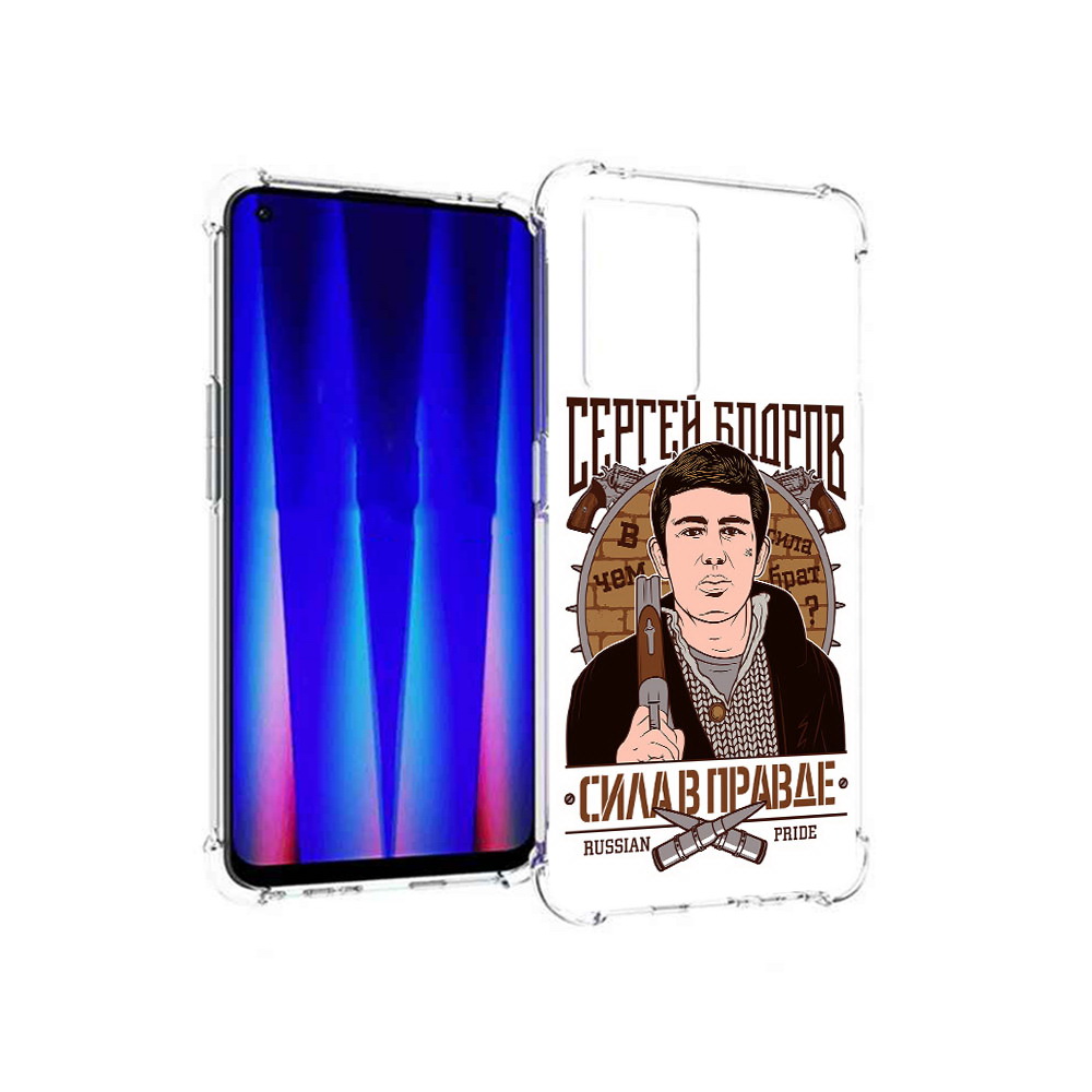 

Чехол MyPads Tocco для OnePlus Nord CE 5G Сергей Бодров, Прозрачный, Tocco