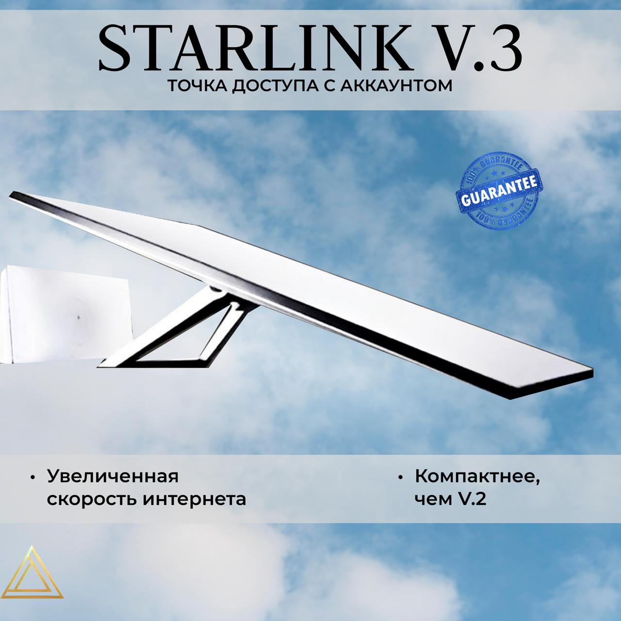 

Wi-Fi роутер с LTE-модулем starlink (850049670180)