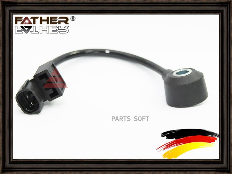 

Датчик Стука FATHER F0027S11