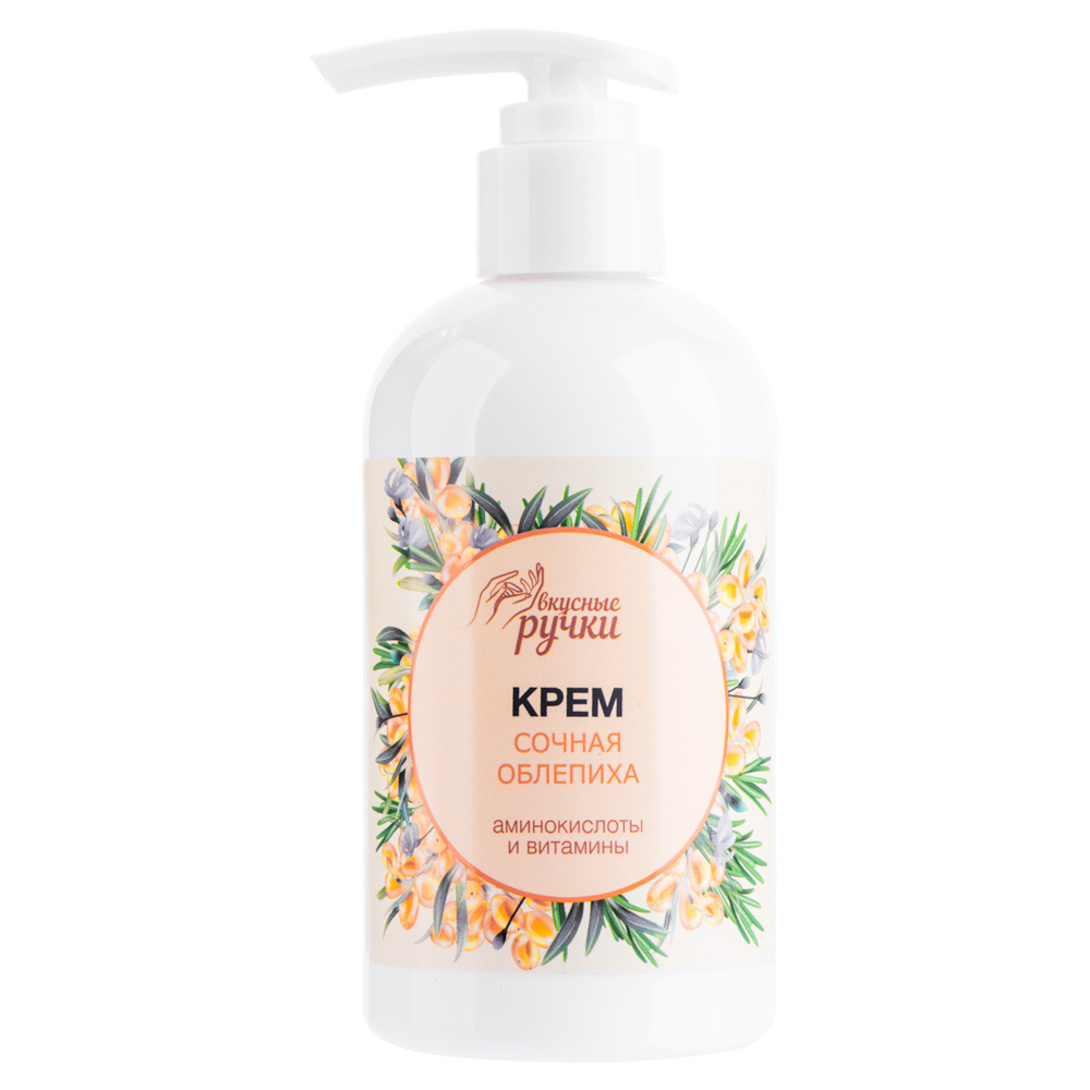 

Крем для рук Вкусные ручки Сочная облепиха , 250мл, С146