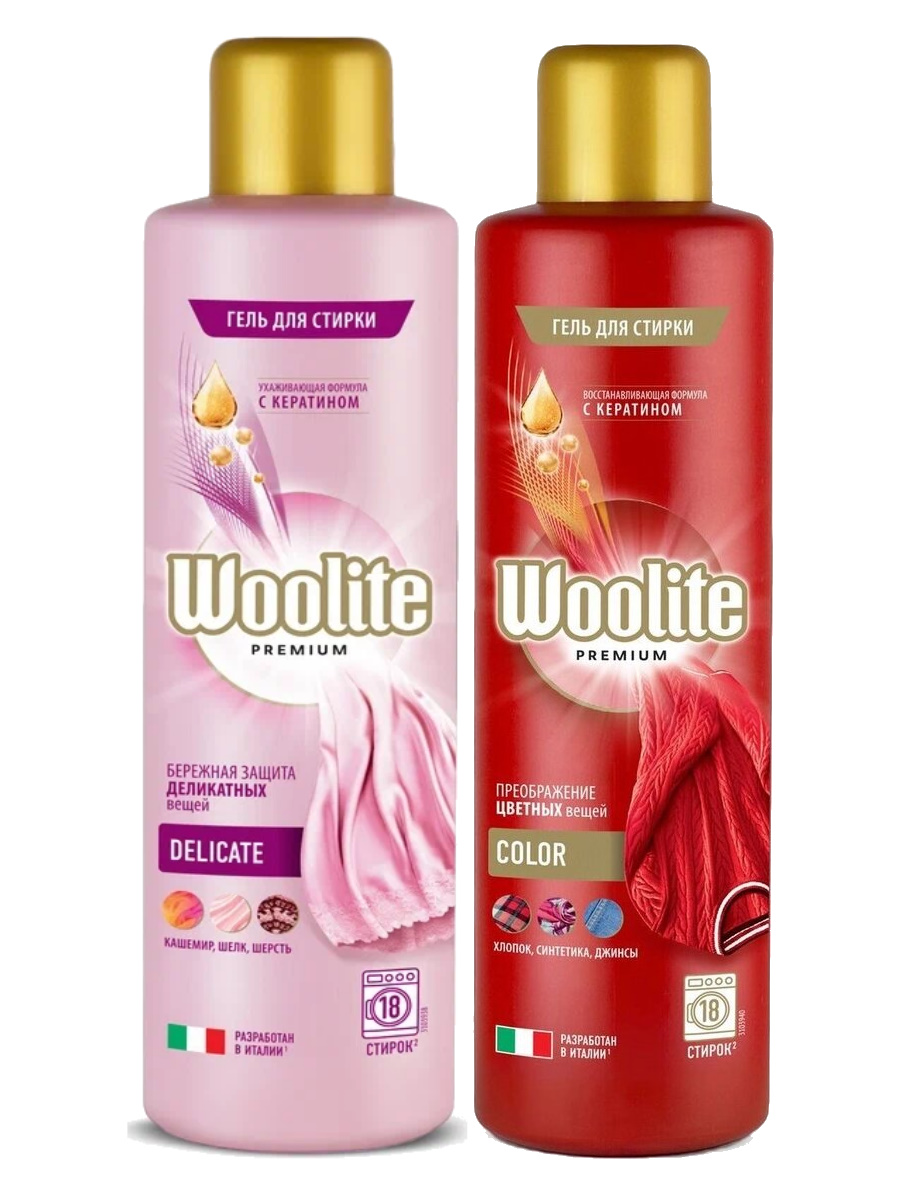 Набор Гелей для стирки Woolite Premium Delicate 900 мл + Color 900 мл