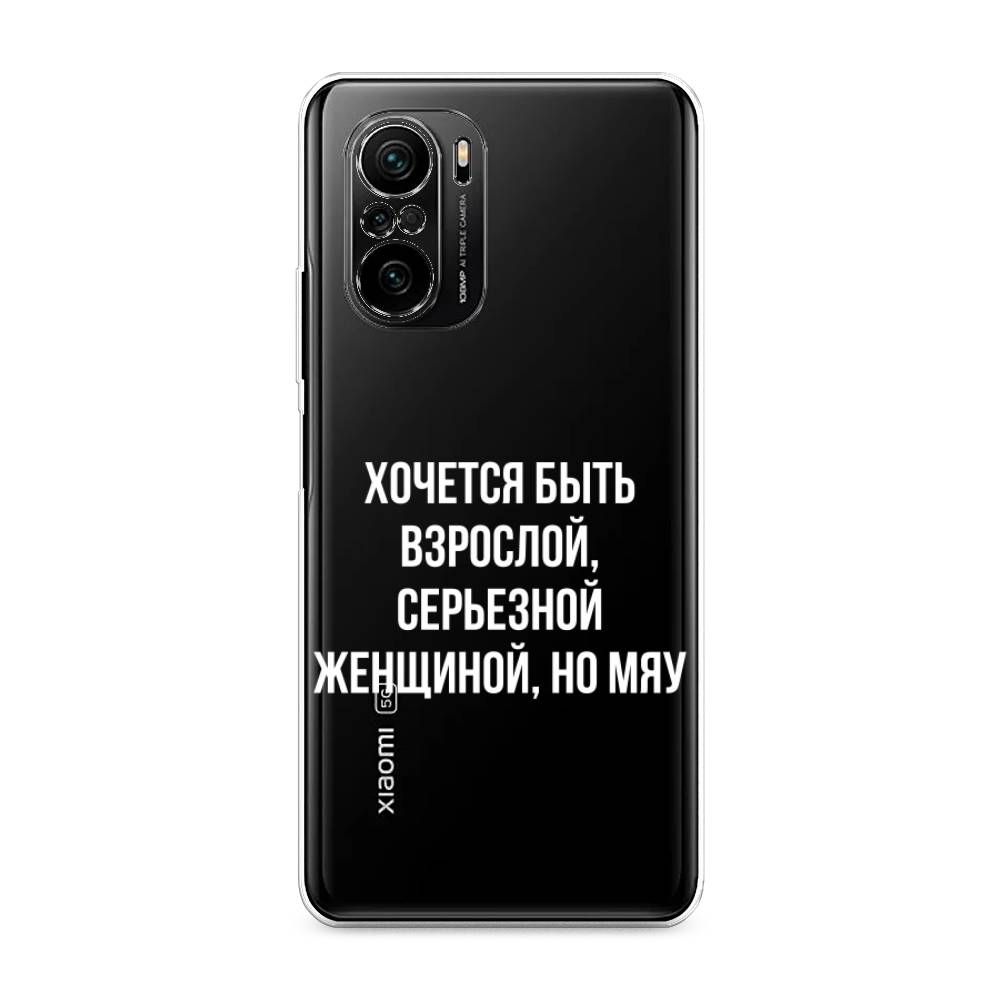 

Чехол Awog на Poco F3/Redmi K40/Mi 11i "Серьезная женщина", Разноцветный, 312650-6