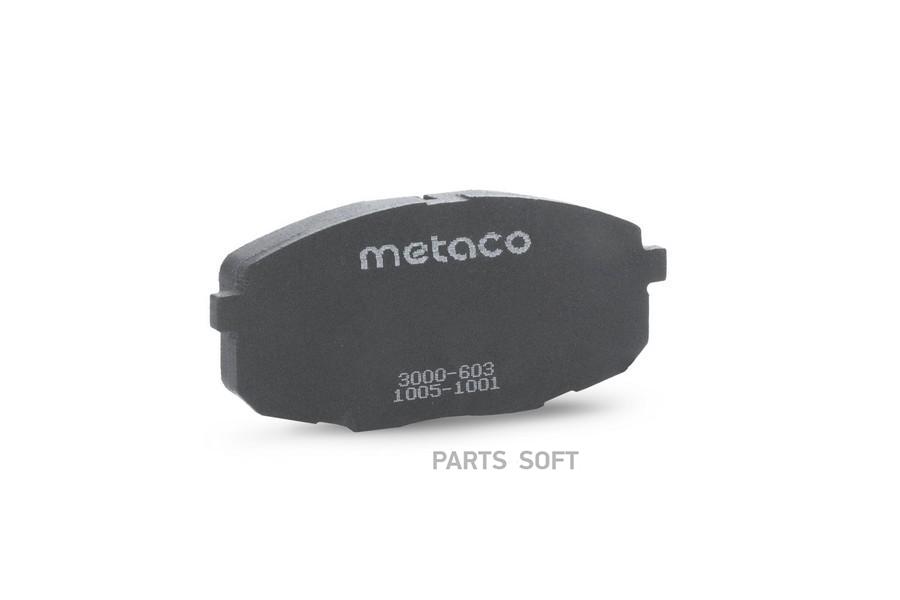 

Тормозные колодки METACO передние 3000603