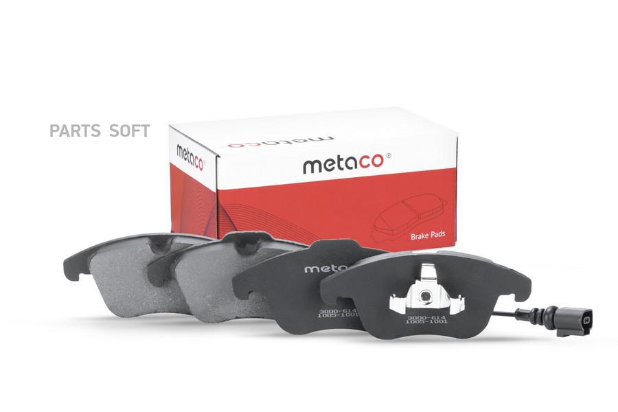 

Тормозные колодки METACO передние 3000614