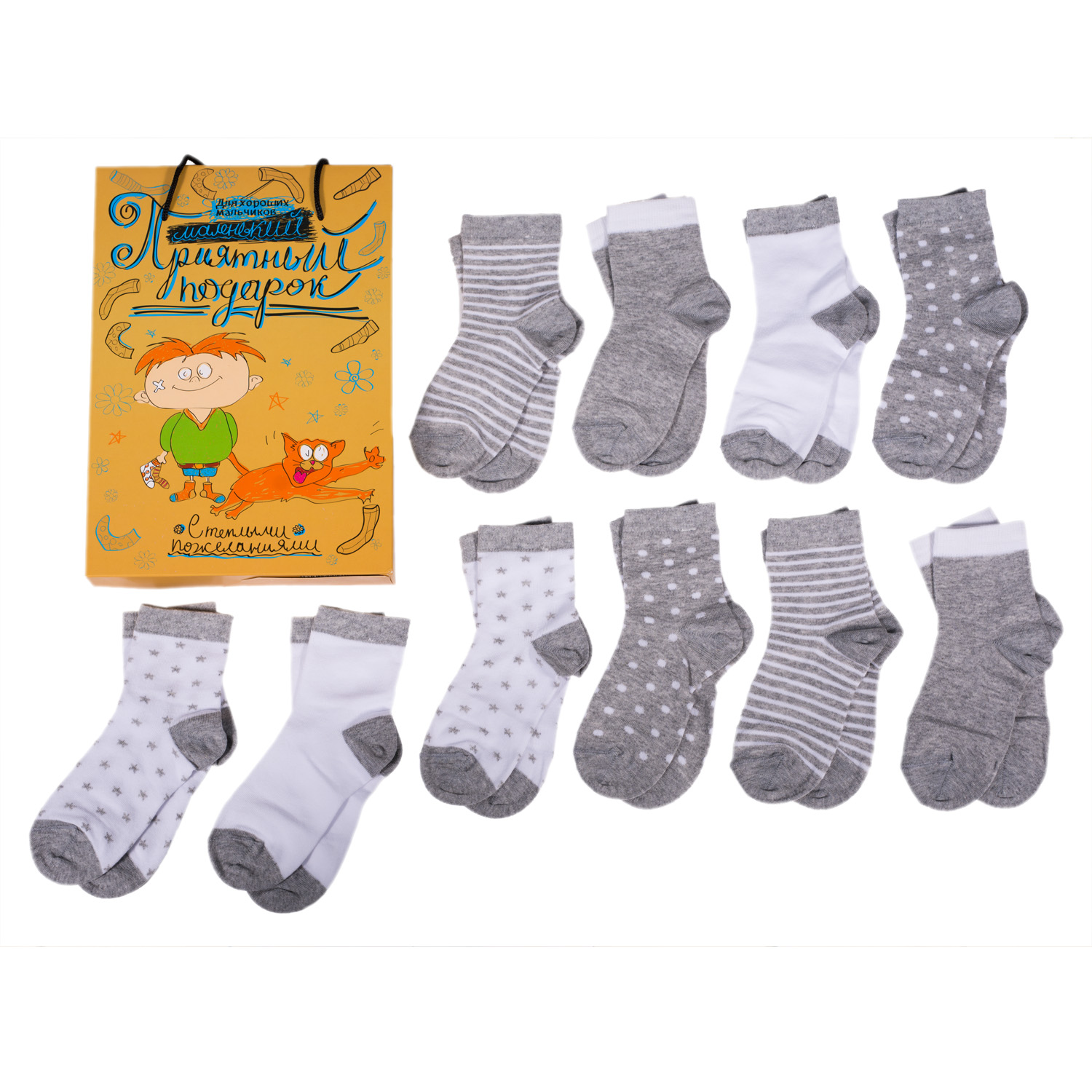 Носки для мальчиков LorenzLine Л103-10 цв. белый; серый р. 44779
