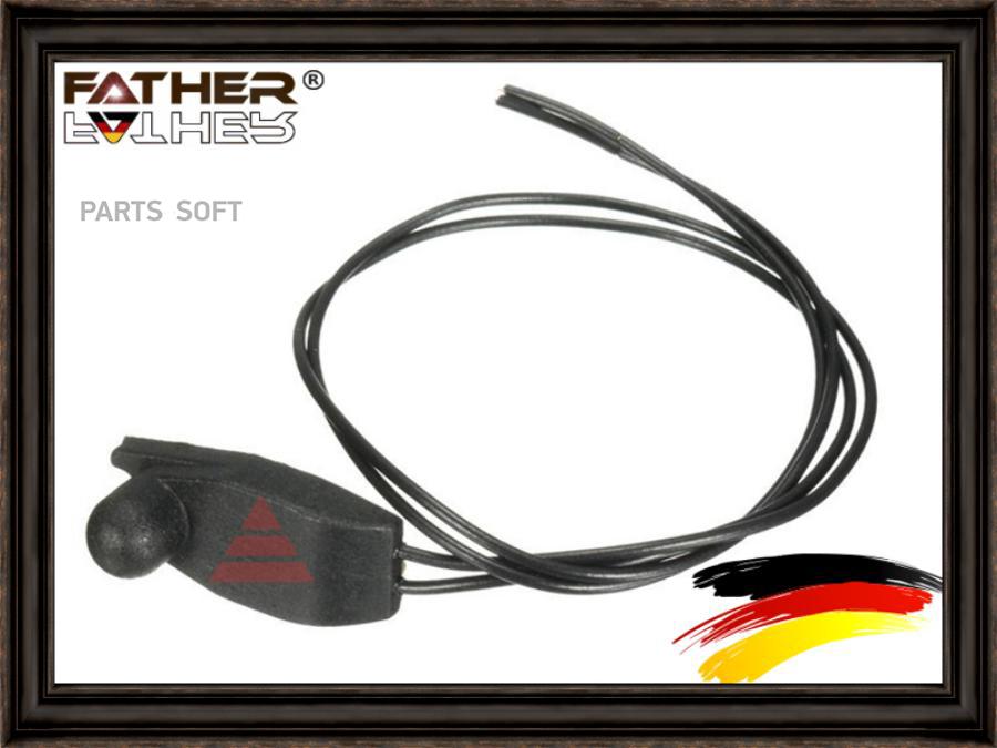 

Датчик Температуры FATHER F207R17