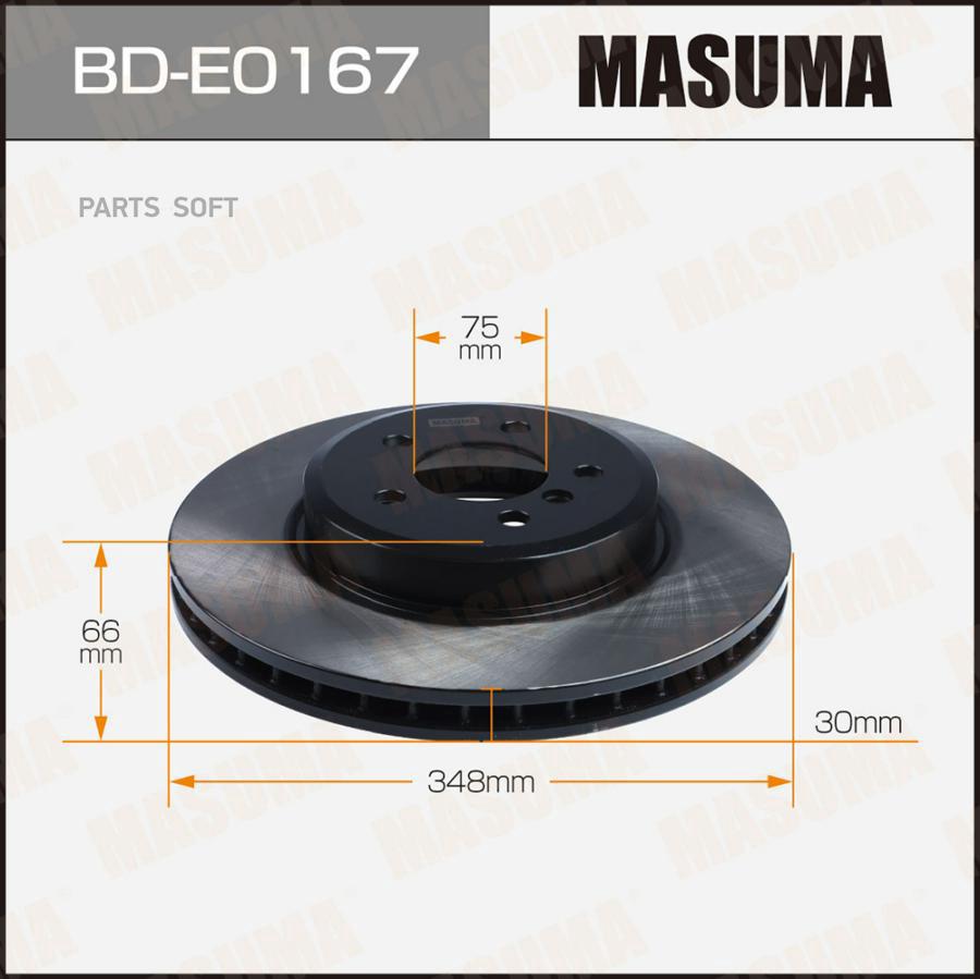 

Диск тормозной MASUMA front BMW 6-SERIES (F13), 5-SERIES (F11)