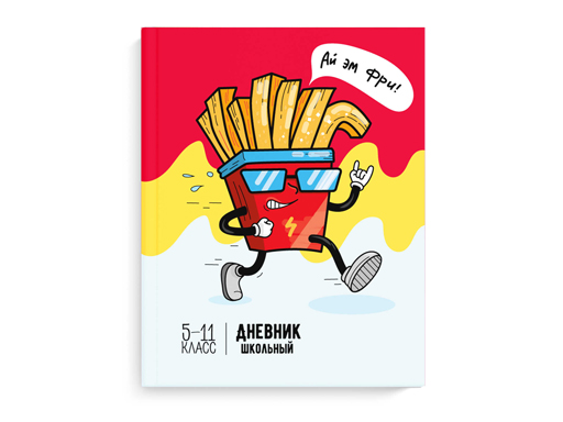 

Дневник школьный 5-11 класс Феникс+ "Картошка фри" 60084, Разноцветный