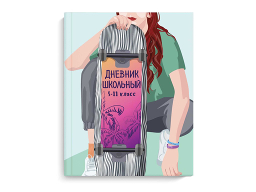 

Дневник школьный 5-11 класс А5+, 48 л. Феникс+ "Девушка на скейте" 60088, Разноцветный