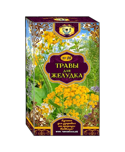 

Чай травяной Чаи Кавказа "Травы для желудка", 25 пакетиков по 2гр, Травяной сбор для желудка № 16