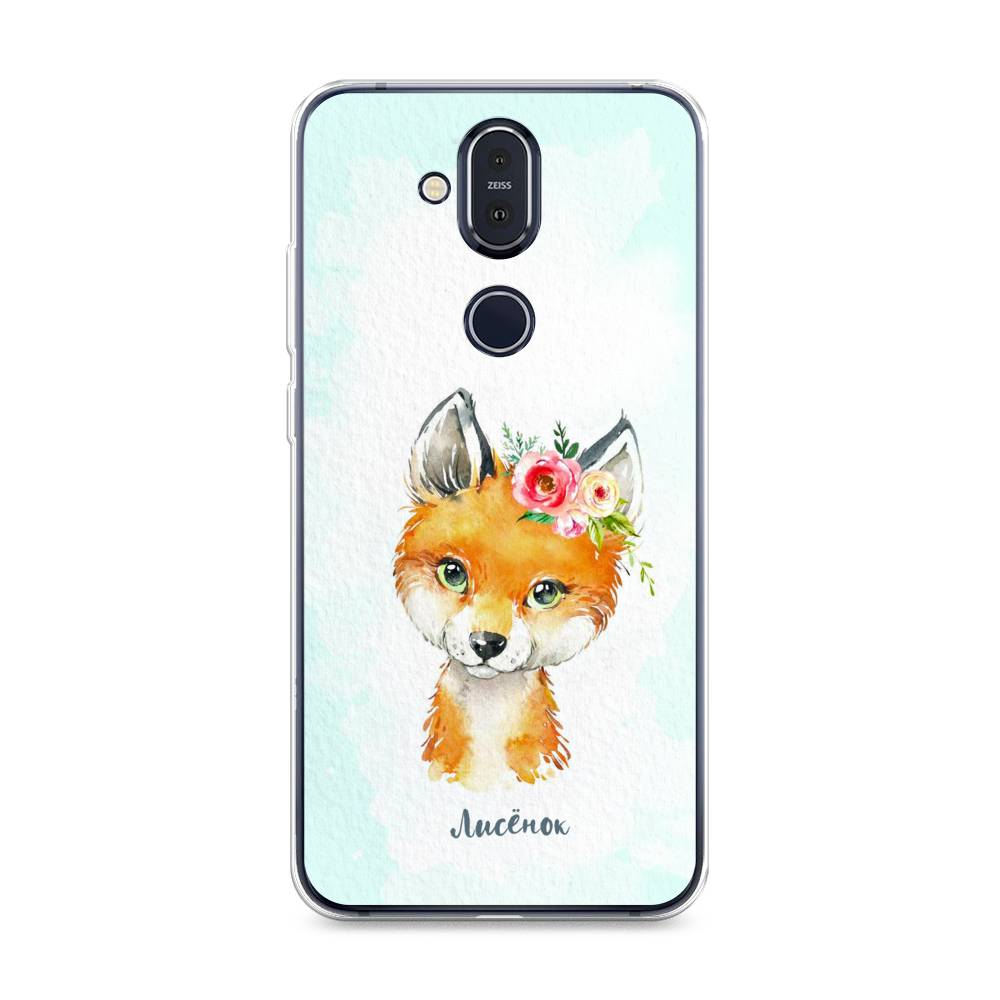 

Чехол на Nokia 8.1 "Мой лисёнок", Голубой;оранжевый, 122250-1