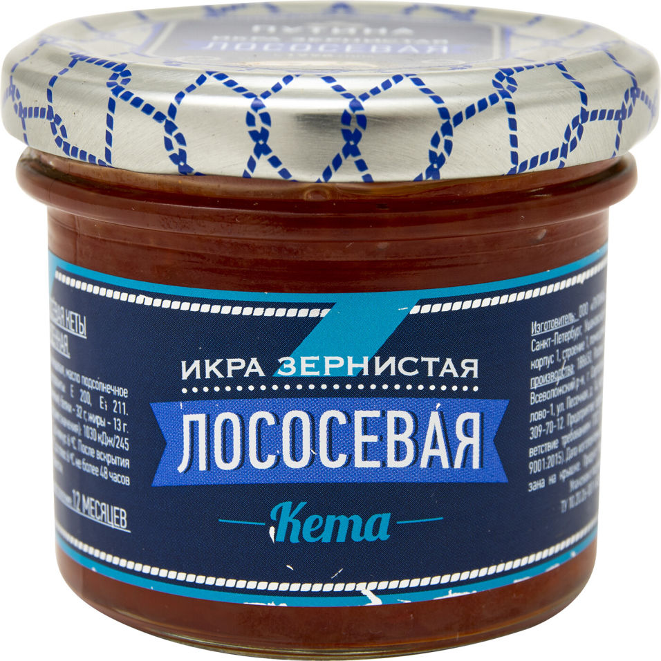 

Икра лососевая Путина кета 120г