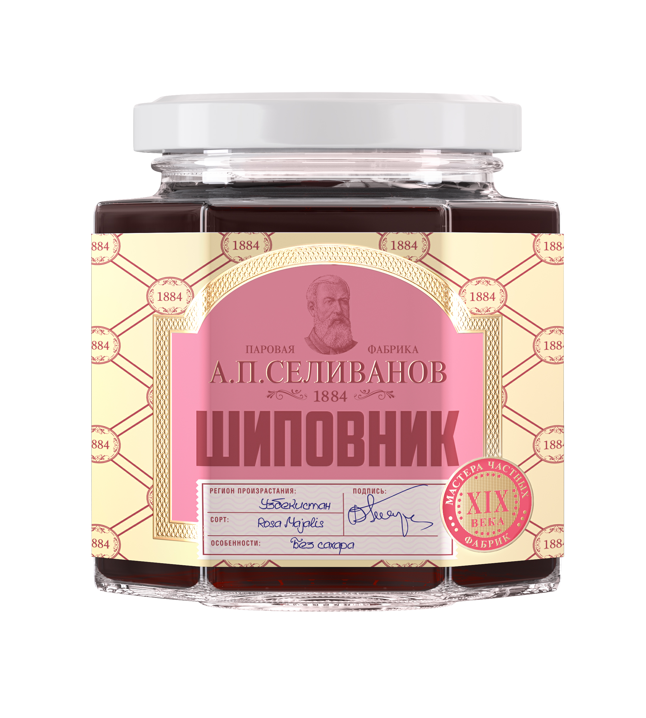 Шиповник А. П. Селиванов жидкий экстракт 200 г
