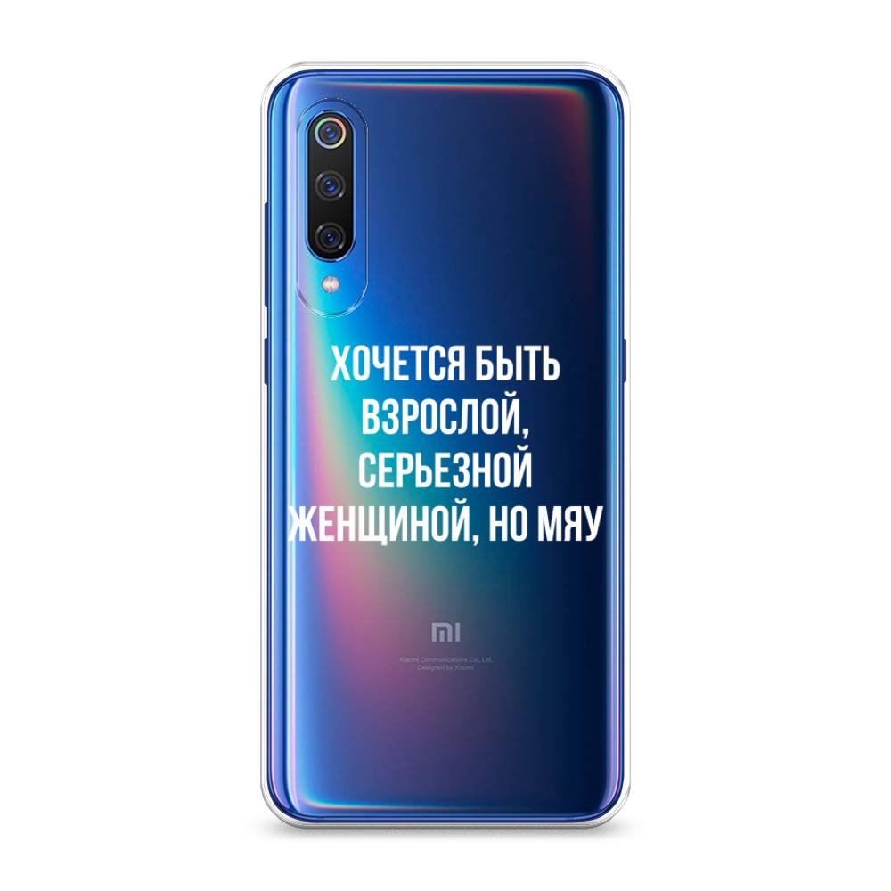 

Чехол Awog на Xiaomi Mi 9 "Серьезная женщина", Разноцветный, 34850-6