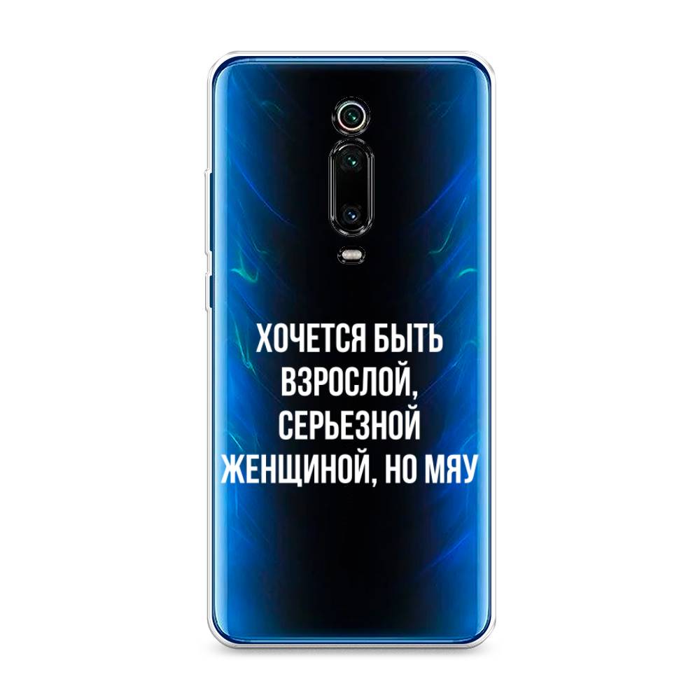 Чехол Awog на Xiaomi Mi 9T/9T Pro/Redmi K20/K20 Pro 