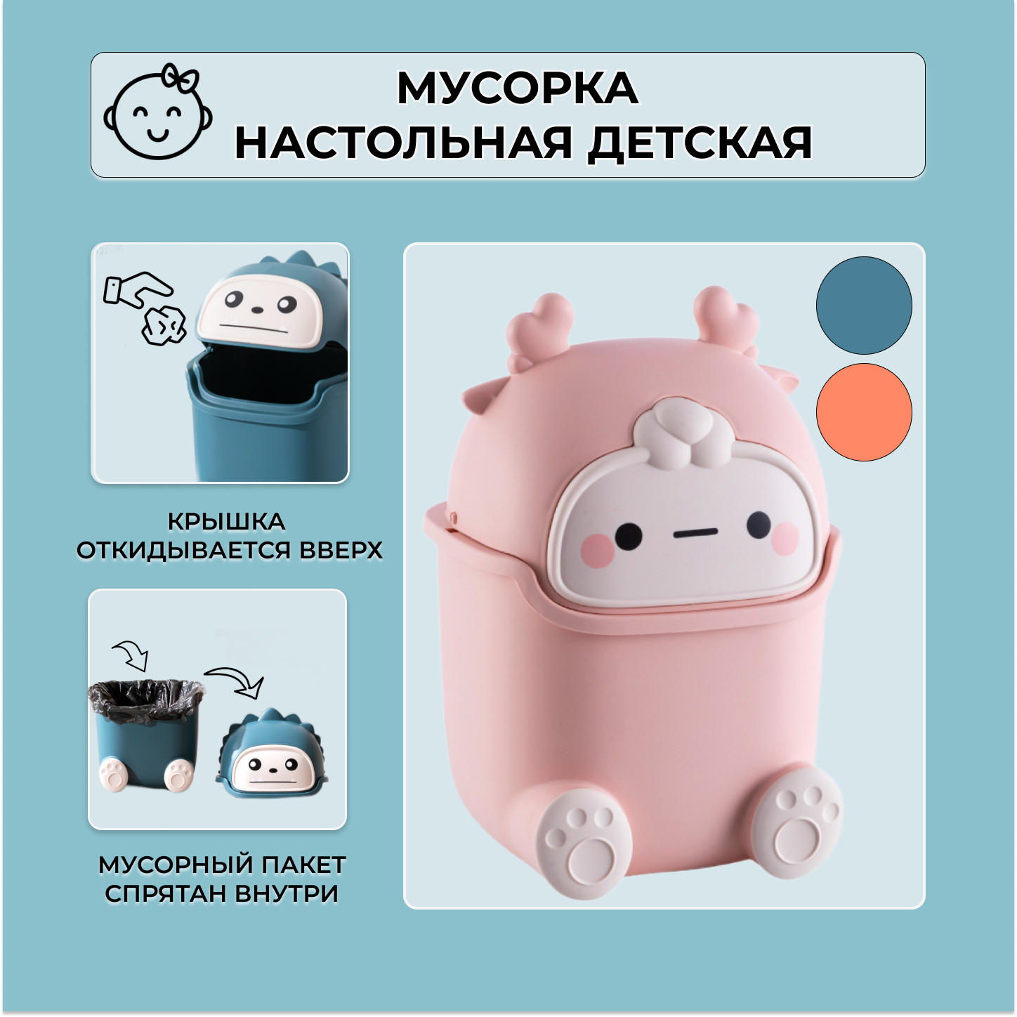 

Мусорка MEADOWHOME детская с крышкой розовая, pink_bucket, Розовая
