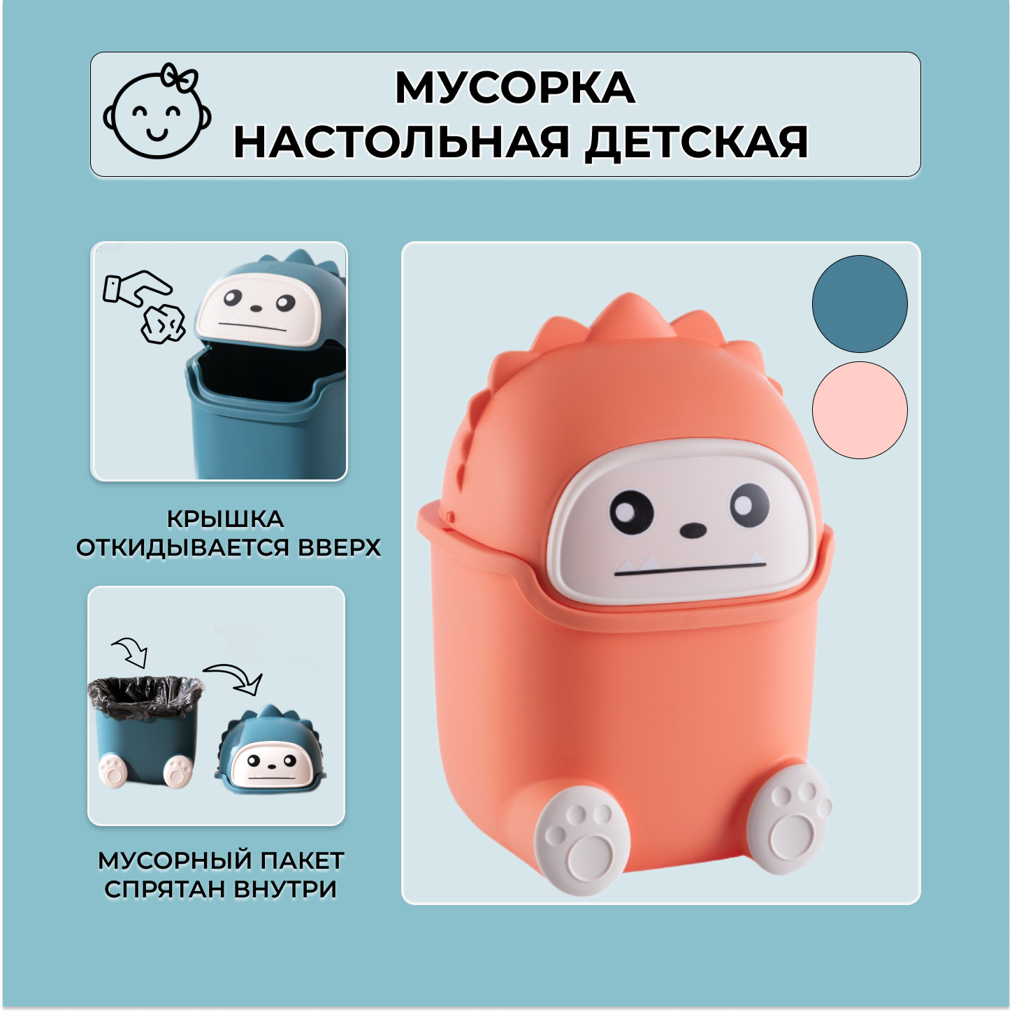 

Мусорка MEADOWHOME детская с крышкой оранжевая, orange_bucket, Оранжевая