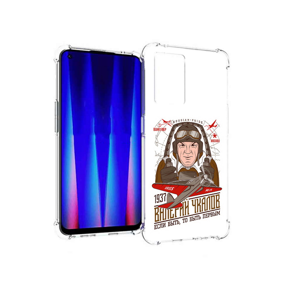 

Чехол MyPads Tocco для OnePlus Nord CE 5G Чкалов, Прозрачный, Tocco