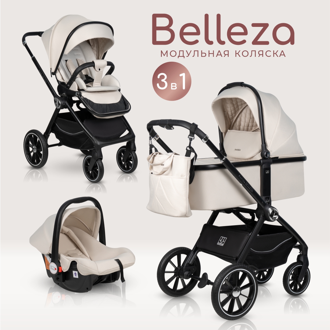 

Коляска модульная 3 в 1 Farfello для новорожденных Belleza Бежевый FB-2, Belleza