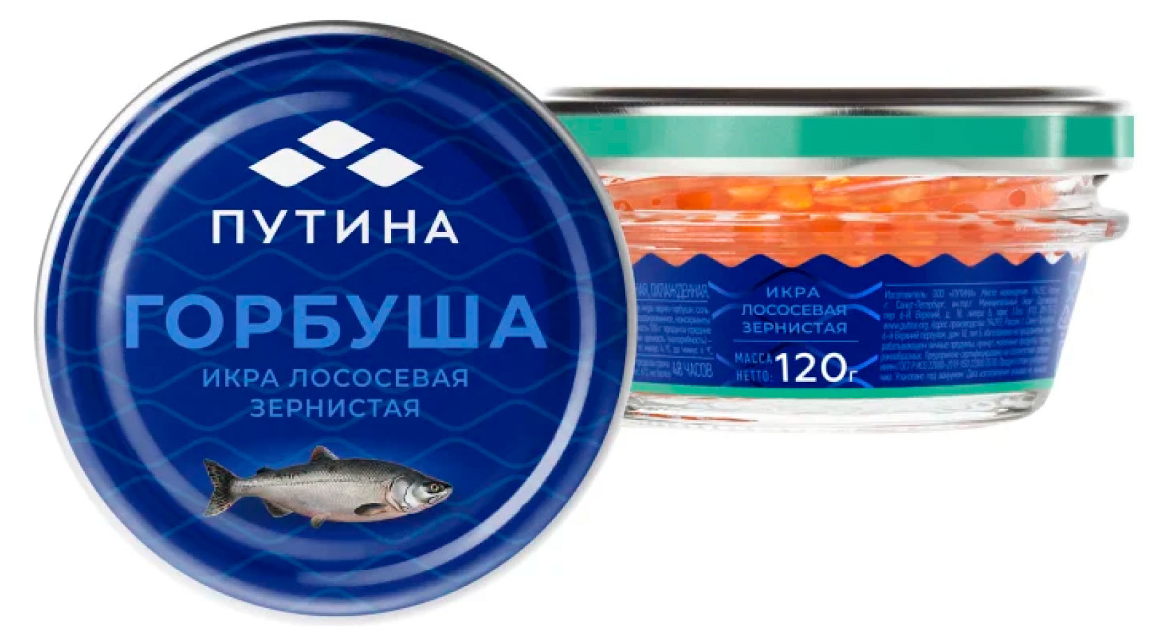 

Икра Путина лососевая 120г