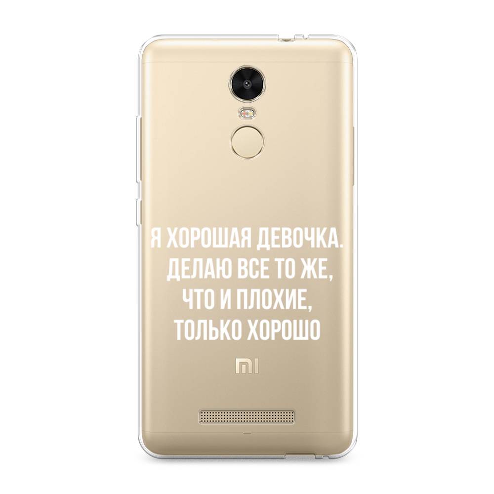 Чехол на Xiaomi Redmi Note 3/Note 3 Pro 